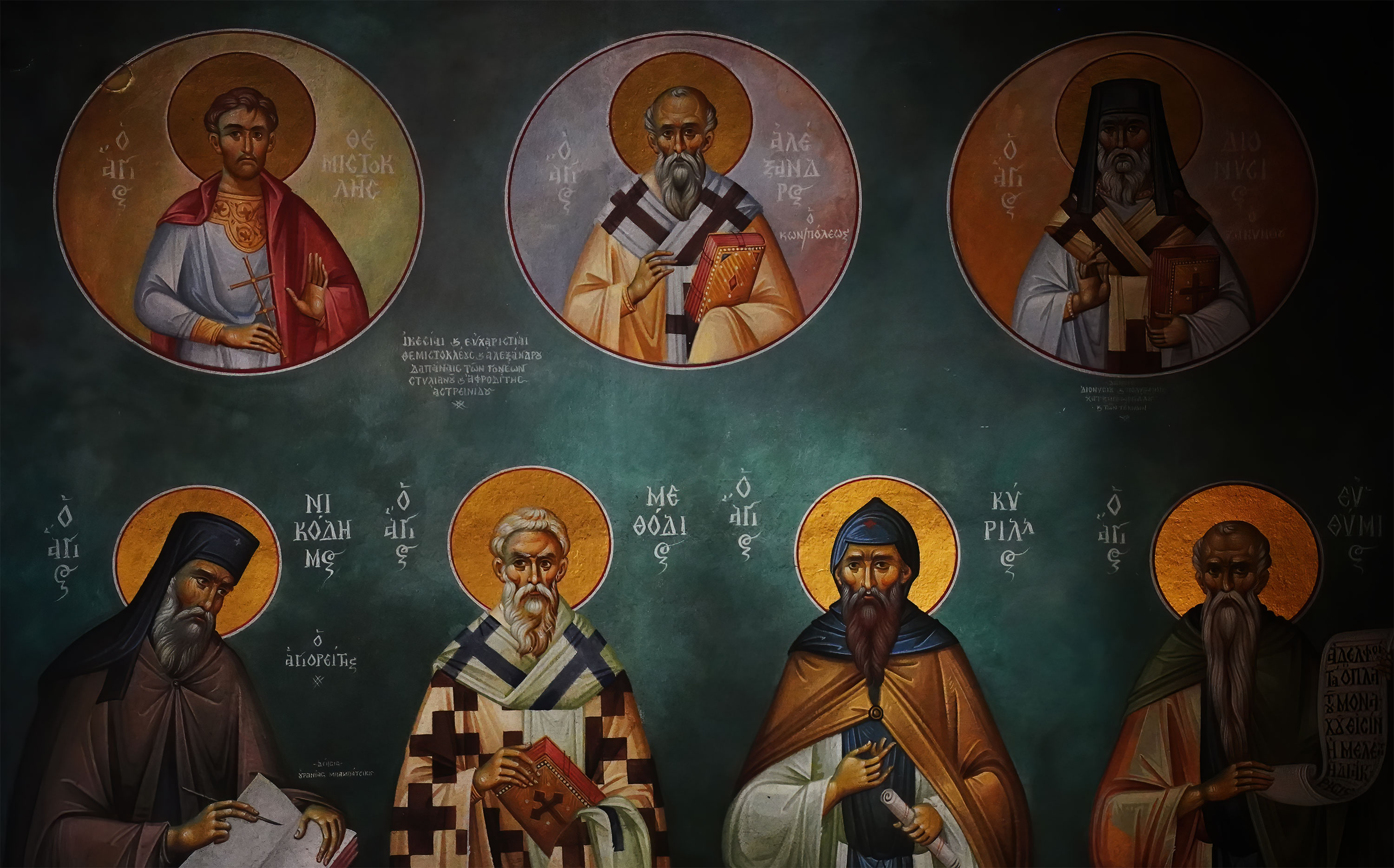 Holy Church of Panagia Dexia